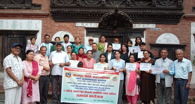 एक महिने सांकेतिक भाषा कक्षा सम्पन्न