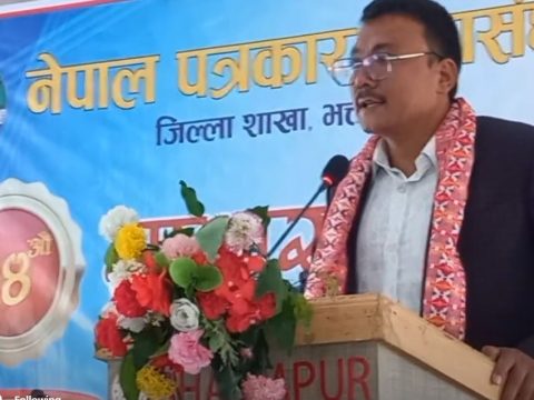 पत्रकार महासंघ भक्तपुरको २४ औं साधारणसभा सम्पन्न