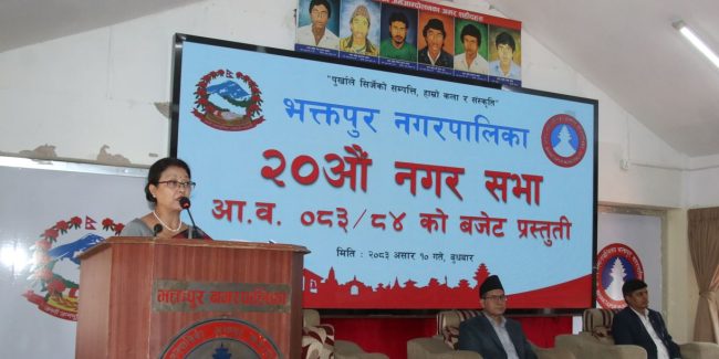 भक्तपुर नगरपालिकाको अनुमानित बजेट रु. २ अर्ब ५५ करोड