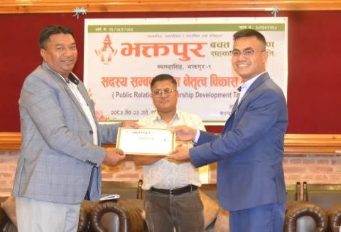 भक्तपुर बचतमा सदस्य सम्बन्ध र नेतृत्व विकास तालिम
