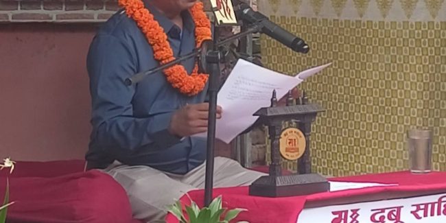 स: दबू साहित्यमा स्रष्टा रामेश श्रेष्ठकाे एकल लघुकथा वाचन