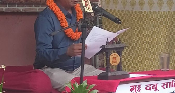 स: दबू साहित्यमा स्रष्टा रामेश श्रेष्ठकाे एकल लघुकथा वाचन