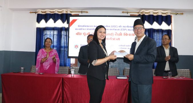 उद्यमशीलताको बीउ पु“जी वितरण
