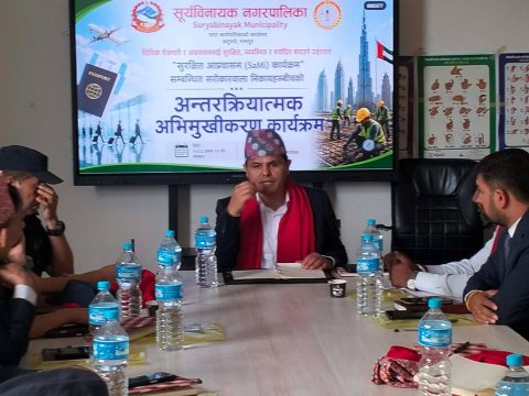 वैदेशिक रोजगारीमा जाने नै भए सही सूचना लिएर र सीप सिकेर मात्र जाऔं”