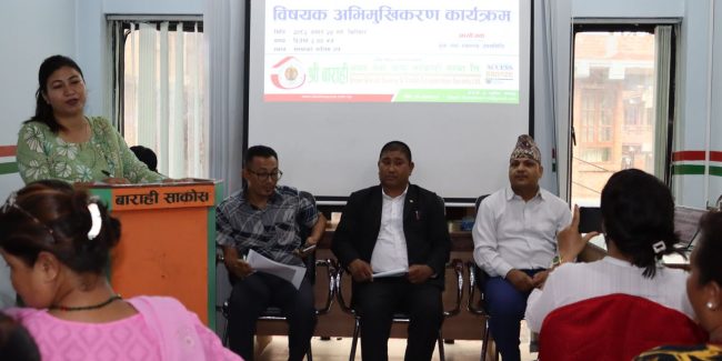भान्छाघर नै औषधालय विषयकको अभिमुखिकरण कार्यक्रम सम्पन्न ।
