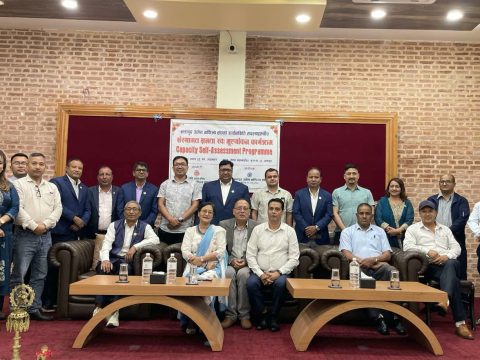 भक्तपुर उवासंघको संस्थागत क्षमता स्वःमूल्यांकन कार्यक्रम सम्पन्न