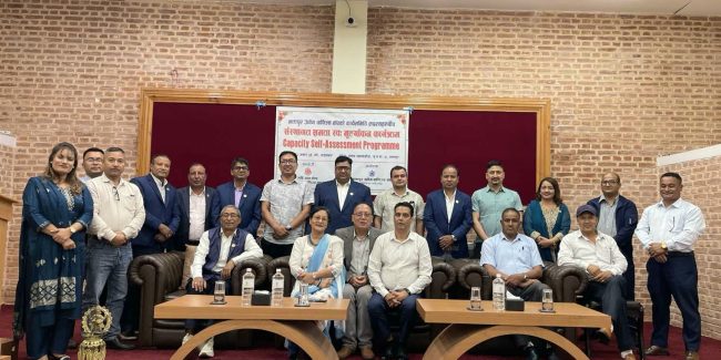 भक्तपुर उवासंघको संस्थागत क्षमता स्वःमूल्यांकन कार्यक्रम सम्पन्न