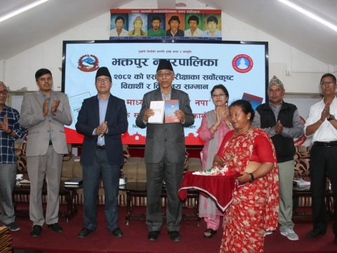एसइई २०८२ का सर्वोत्कृष्ट विद्यार्थी र विद्यालय सम्मान तथा ‘सञ्चार माध्यममा भक्तपुर नपा–भाग २’ पुस्तक सार्वजनिक