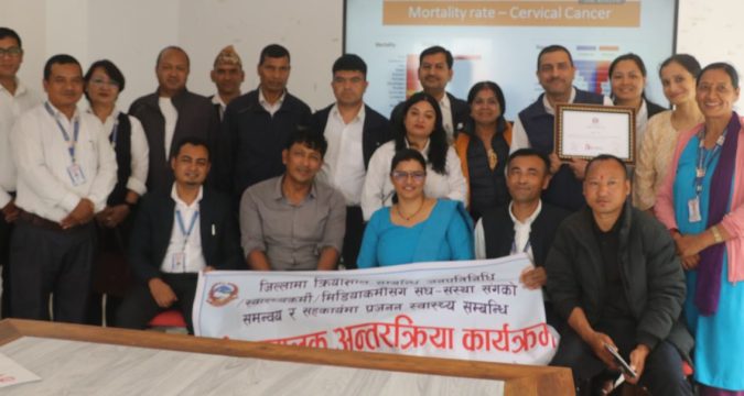 समुदायमा प्रजनन स्वास्थ्यको समस्या छ।