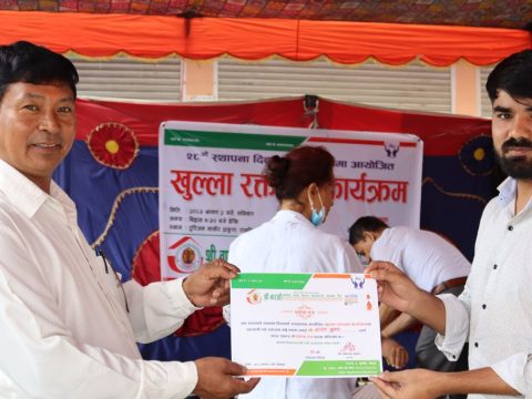 २८औं स्थापना दिवसकोको उपलक्ष्यमा आयोजित खुल्ला रक्तदान कार्यक्रम सम्पन्न