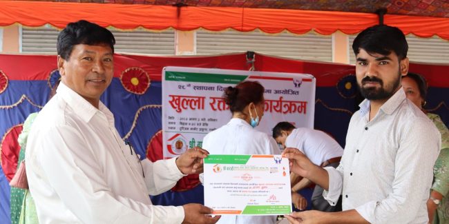 २८औं स्थापना दिवसकोको उपलक्ष्यमा आयोजित खुल्ला रक्तदान कार्यक्रम सम्पन्न
