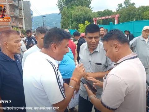 नगरको फोहर व्यवस्थापनमा देखियो प्रदुर्षणको समस्या, समाधानको उपाय खोज्दै !