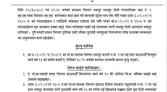 मध्यपुर मोटरसाइलक दुर्घटनामा १को मृत्यु, १ गम्भिर घाईते