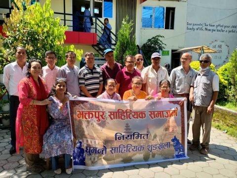 गाईजात्राकाे पूर्व सन्ध्यामा भसासकाे गाईजात्रे श्रृङ्खला