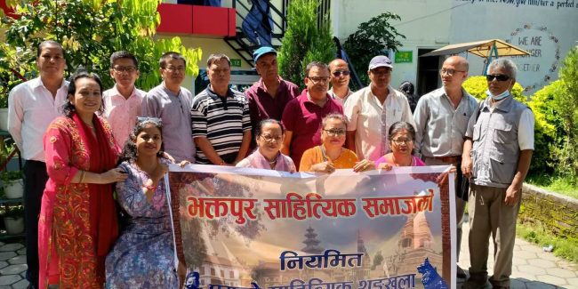 गाईजात्राकाे पूर्व सन्ध्यामा भसासकाे गाईजात्रे श्रृङ्खला
