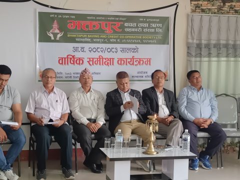 भक्तपुर बचतको आ.व. २०८२÷०८३ को वार्षिक समीक्षा सम्पन्न