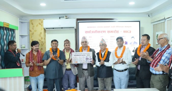 गीति एल्बम ‘जागृति’काठमाडौंमा लोकार्पण