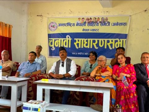 अनेसास नेपालमा मन्जिला अनिल अध्यक्षमा निर्वाचित, महासचिवमा रमेश दाहाल निर्विरोध