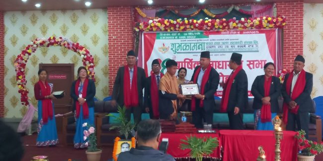 शुभकामना बचत तथा ऋण सहकारी संस्था लि.को २६ औँ वार्षिक साधारण सभा सम्पन्न