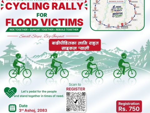 बाढीपीडितको राहतार्थ ललितपुरमा २५ किलोमिटर लामो बृहत् साइकलिङ र्याली आयोजना हुँदै