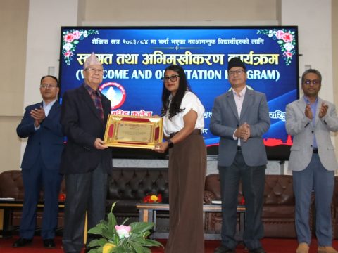 ख्वप इन्जिनियरिङ कलेजमा नवआगन्तुक विद्यार्थीलाई स्वागत तथा अभिमुखीकरण कार्यक्रम सम्पन्न
