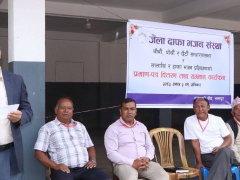जेंला दाफा भजन संस्थाको साधारणसभा तथा प्रमाणपत्र वितरण सम्पन्न