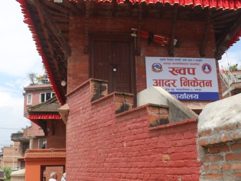 भक्तपुरमा ‘ख्वप आदर निकेटन’को भोलि उद्घाटन हुँदै