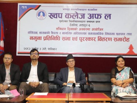 ख्वप कलेज अफ लमा नमुना प्रतिनिधि सभा तथा पुरस्कार वितरण सम्पन्न