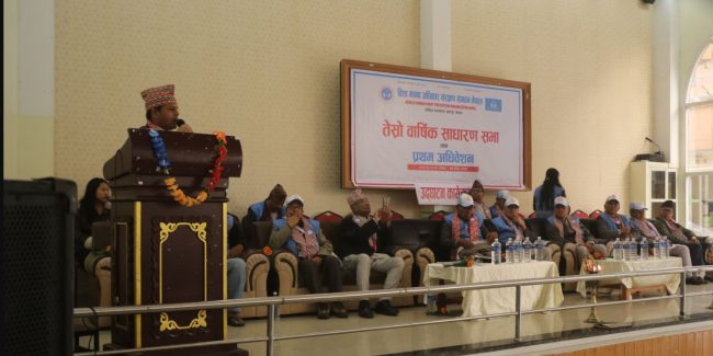 विश्व मानव अधिकार संरक्षण संगठन नेपालको तेस्रो साधारण सभा तथा प्रथम अधिवेशन सम्पन्न