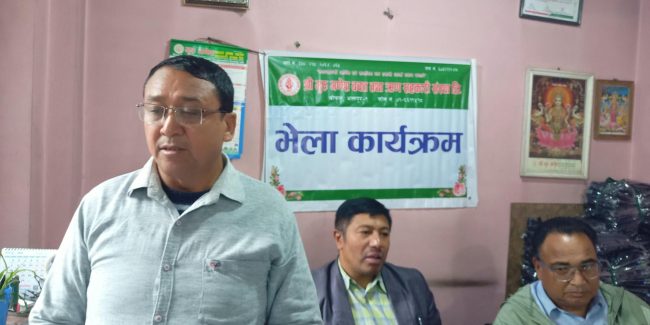 साधारणसभा सम्बन्धी संयुक्त भेला सम्पन्न