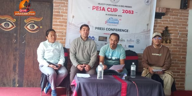 प्रभात माध्यमिक विद्यालयका पूर्व विद्यार्थीहरूद्वारा ‘पेसा कप २०८३’ आयोजना हुँदै