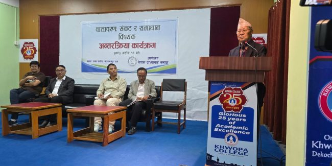 ‘वातावरण : सङ्कट र समाधान’मा अमेरिका बढी दोषी !