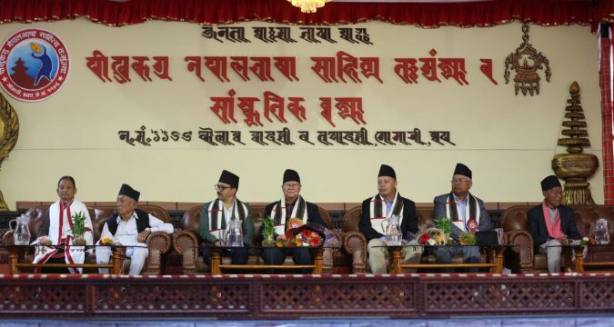व्यक्तिहरुका सीप र क्षमतालाई जनहितमा उपयोग गर्नुपर्ने – का.रोहित