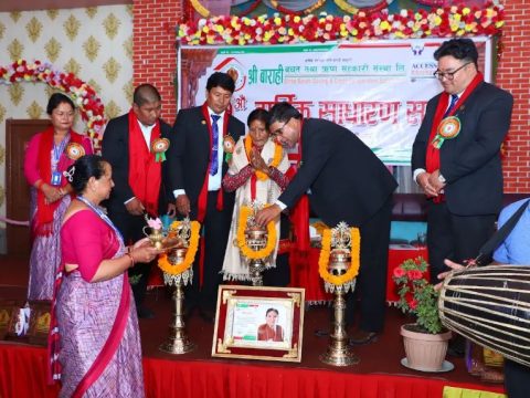 श्री बाराही साकोसको २७ औँ वार्षिक साधारण सभा सम्पन्न ।